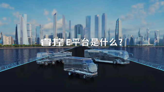 letou国际米兰官网睿浚浚浚浚浚控E平台是什么