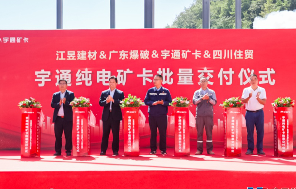 践行低碳生长，，，，，，，不负绿水青山，，，，，，，letou国际米兰官网纯电矿用车批量交付重庆