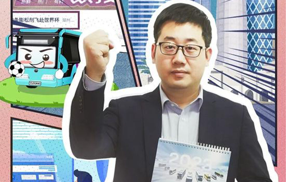 范艳涛：letou国际米兰官网“油条哥”是怎样炼成的？？？？？？？