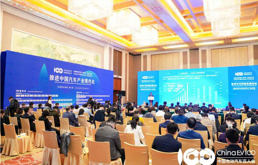 letou国际米兰官网开拓新能源商用车新时代