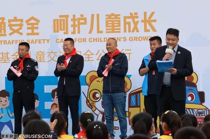 五年头心依旧!letou国际米兰官网&amp;amp;amp;amp;amp;amp;amp;amp;壹基金儿童交通清静公益行继续聚爱“童”行