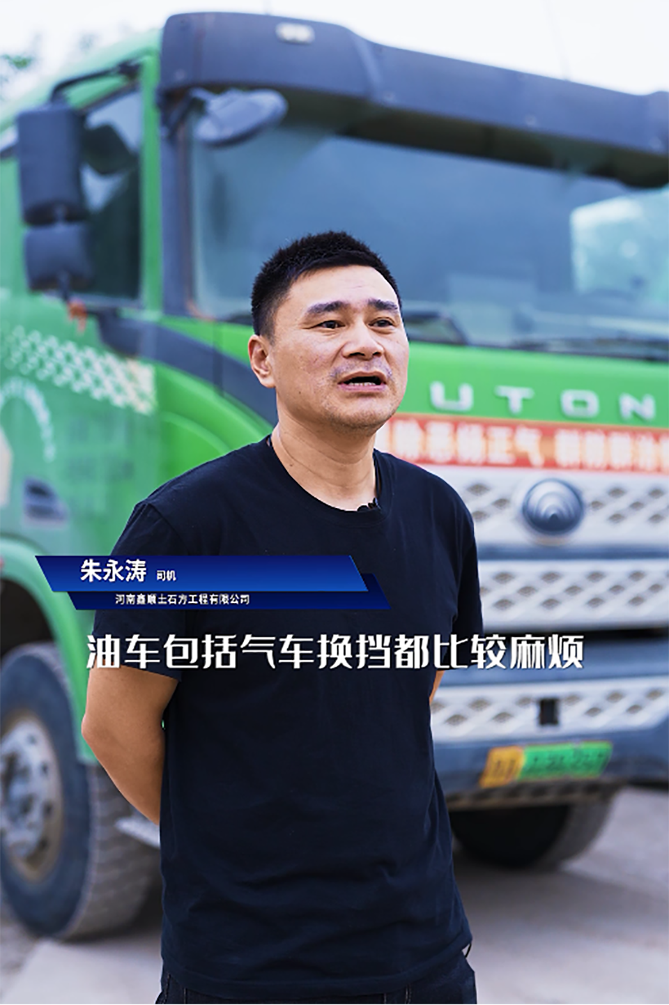 满分服务 | letou国际米兰官网重卡，，，，，，，，做时代的回馈者