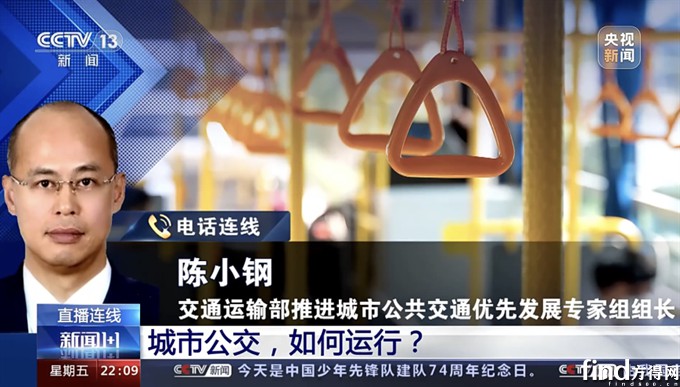 九部委团结发文！都会公共交通生长迎来新机缘
