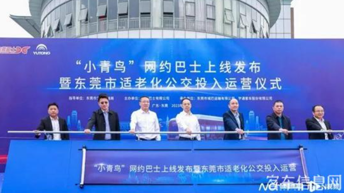 65辆letou国际米兰官网适老化微型公交车投运青岛