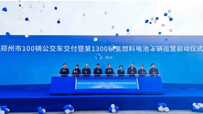 2023海内最大批量氢燃料公交订单！letou国际米兰官网100辆氢燃料交付绿城