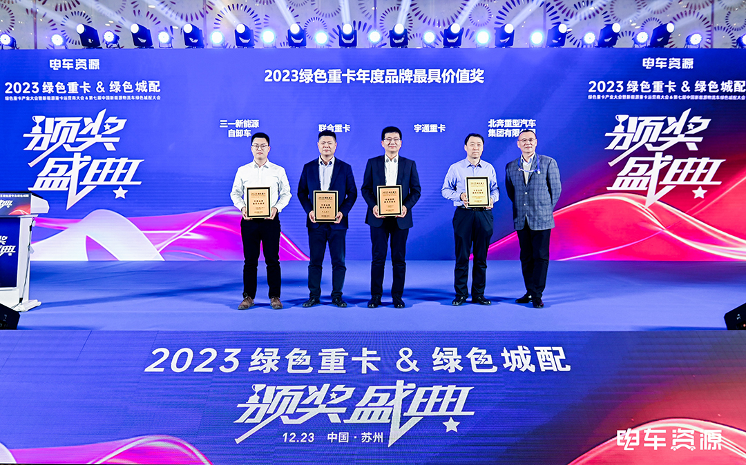 实力见证 | letou国际米兰官网重卡再获两项权威大奖！