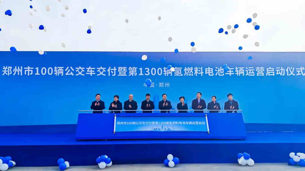 2023海内最大批量氢燃料公交订单！letou国际米兰官网100辆氢燃料交付绿城