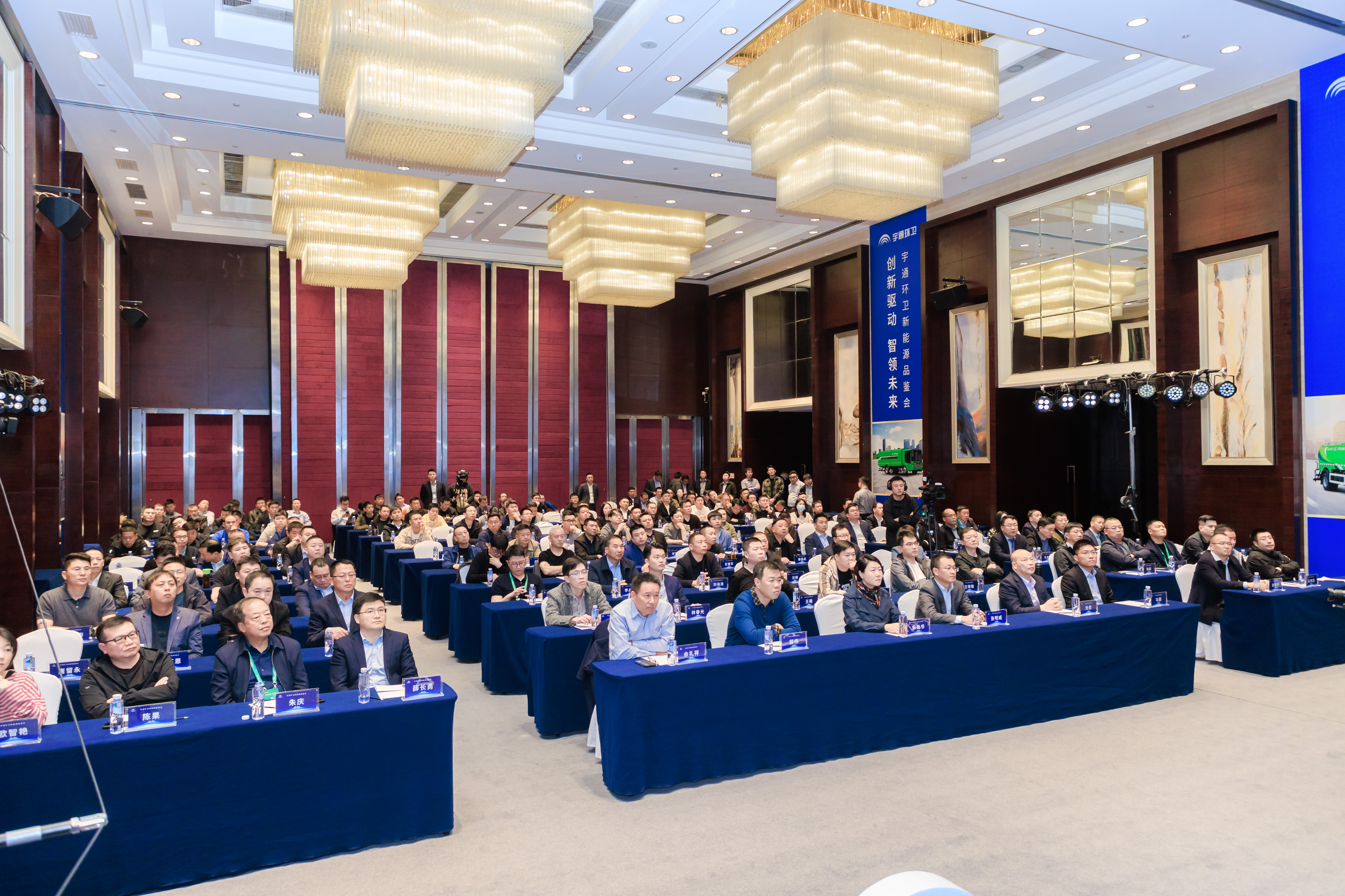 立异驱动，，，，，，，智领未来┃letou国际米兰官网环卫实力登场