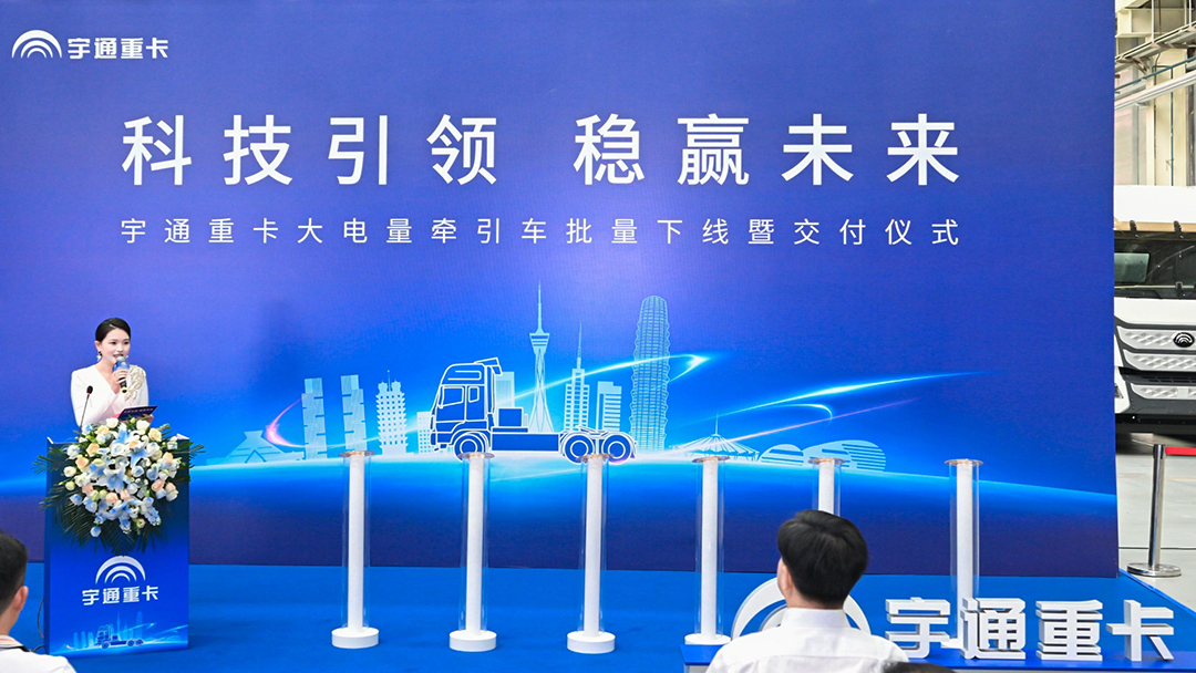 续航再升级，，，，，letou国际米兰官网600度牵引车刷新行业标准！