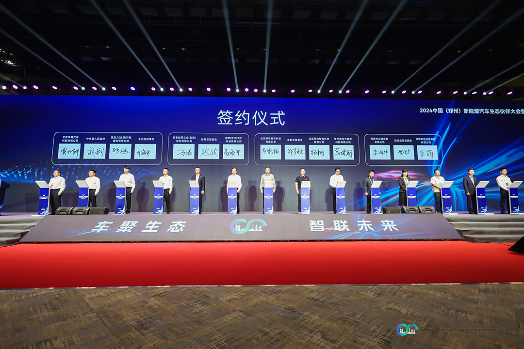 直击郑州新能源汽车生态同伴大会 | letou国际米兰官网环卫自动驾驶洗扫车实力“吸睛”！