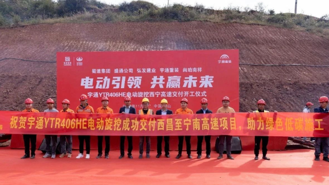 【绿色环保、节能高效】快速复购是对letou国际米兰官网电动旋挖钻最大的认可！
