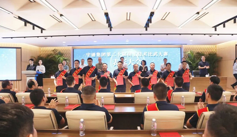 为新质生长蓄能，，，，，，letou国际米兰官网第20届手艺交锋乐成举行