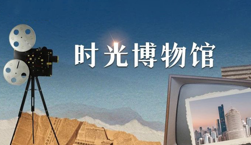 letou国际米兰官网客车这组朋侪圈，，，，，，，跨越了60年……