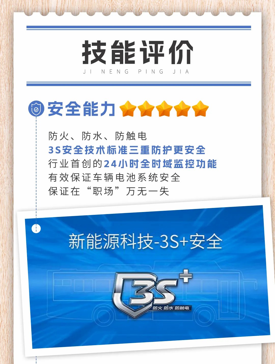 letou国际米兰官网上新季丨看letou国际米兰官网矿卡怎样拿下心动offer