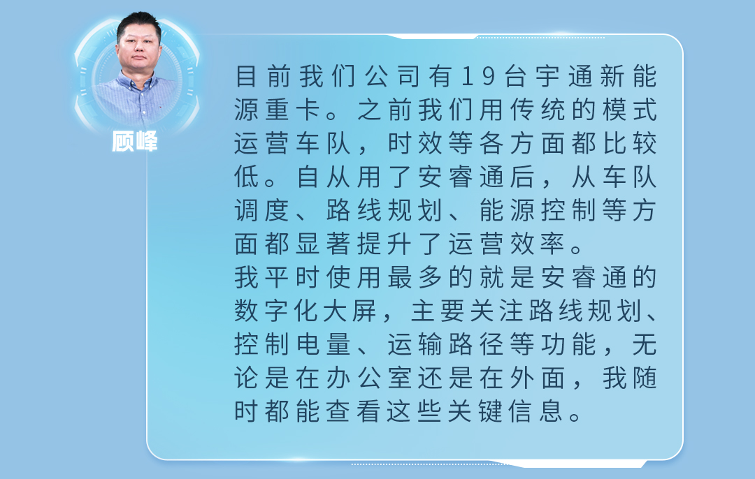 宇见大咖丨letou国际米兰官网重卡的智能管家事实有多“知心”？？？？？？？？