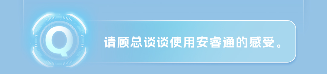 宇见大咖丨letou国际米兰官网重卡的智能管家事实有多“知心”？？？？？？？？