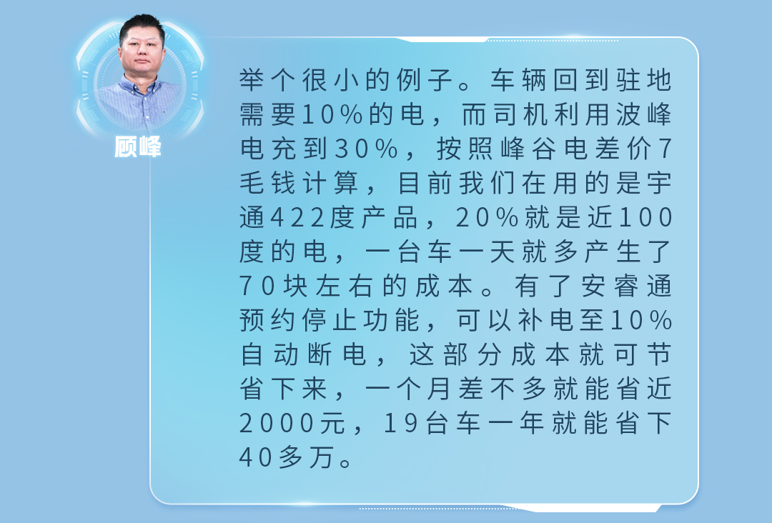 宇见大咖丨letou国际米兰官网重卡的智能管家事实有多“知心”？？？？？？？？