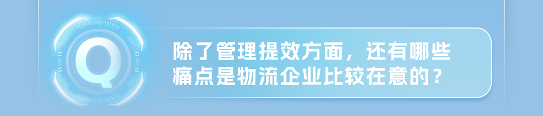 宇见大咖丨letou国际米兰官网重卡的智能管家事实有多“知心”？？？？？？？？