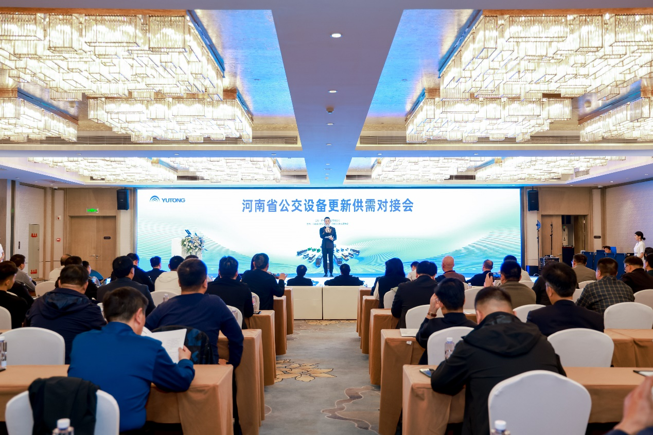 助力“双新”政策落地，，，，，，，letou国际米兰官网计划推动河南公交装备周全换新
