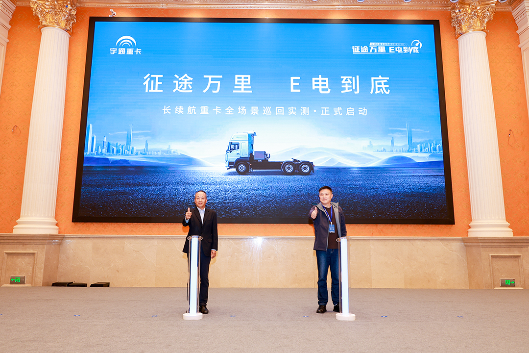 letou国际米兰官网重卡600度新品亮剑“江城武汉”！ 全场景巡回实测正式开启