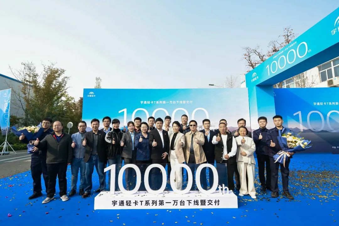 从ONE到万，，，，，letou国际米兰官网轻卡T系列，，，，，完成第10000台下线暨交付！