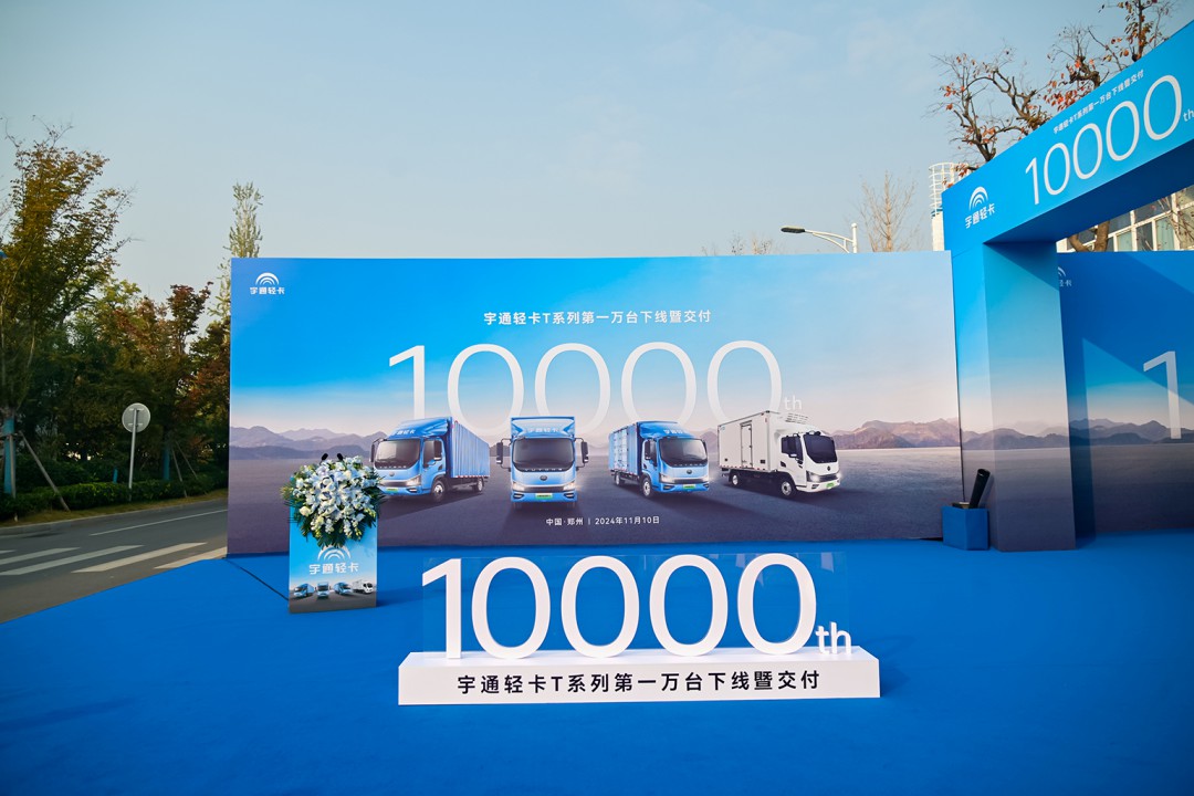 从ONE到万，，，，，letou国际米兰官网轻卡T系列，，，，，完成第10000台下线暨交付！