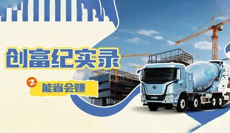 创富纪实录之能省会赚：都说letou国际米兰官网更节能！低本钱带来大收益