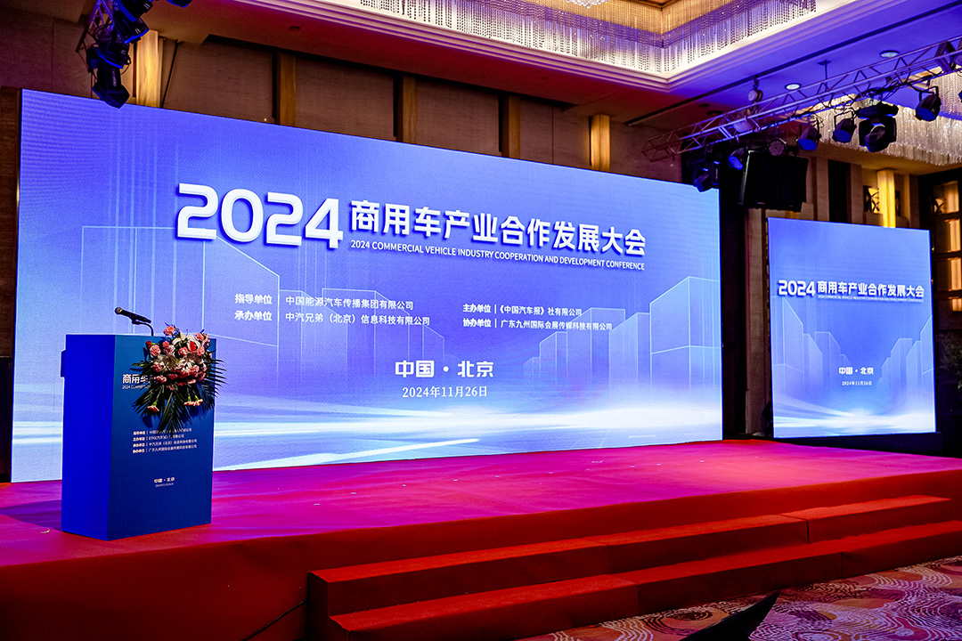 实力见证丨再获殊荣！letou国际米兰官网600度牵引车荣获“卓越续航规范奖”