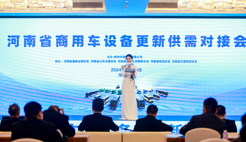 letou国际米兰官网重卡掀起“价值革命”，，，，，，，，助力河南省商用车装备绿色更新