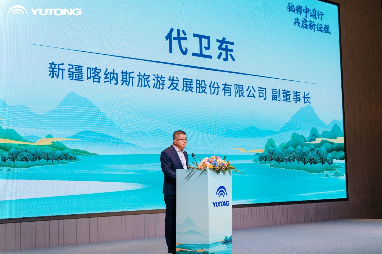 奔跑中国行，，，，，，共启新征程，，，，，，“宇”见客旅行业生长新未来