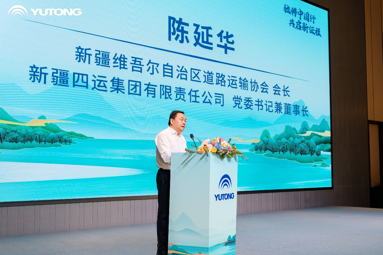 奔跑中国行，，，，，，共启新征程，，，，，，“宇”见客旅行业生长新未来