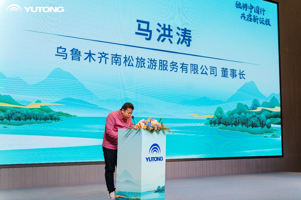 奔跑中国行，，，，，，共启新征程，，，，，，“宇”见客旅行业生长新未来