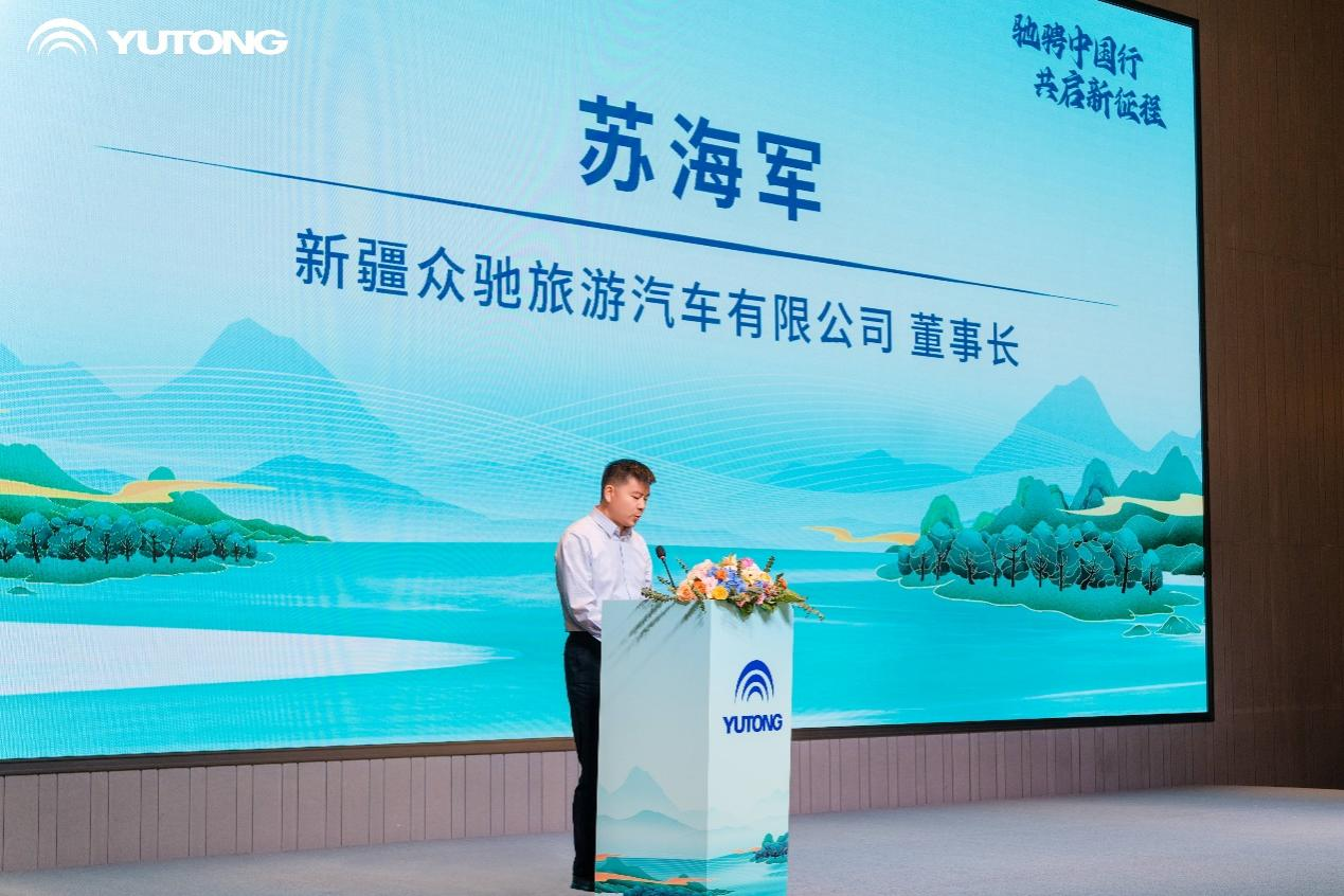 奔跑中国行，，，，，，共启新征程，，，，，，“宇”见客旅行业生长新未来