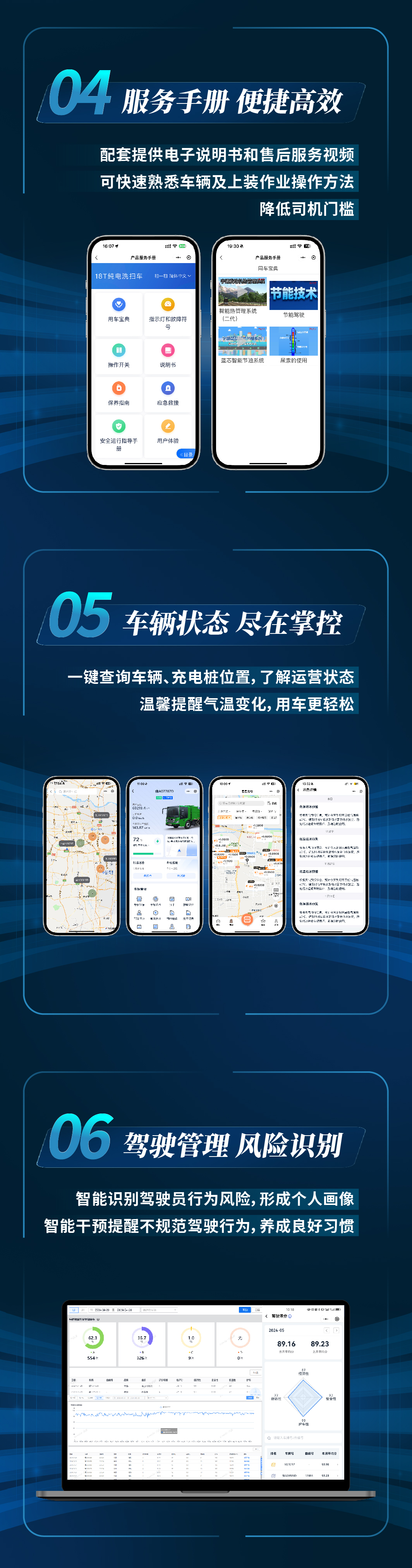 @所有人，，，，，，letou国际米兰官网环卫安睿通暖冬福利已上线，，，，，，别错过→