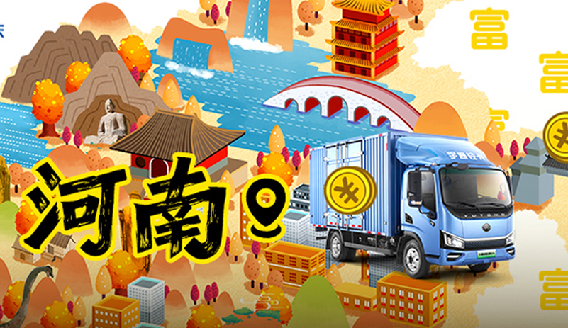 河南这样运营，，，，，，创富时机更大