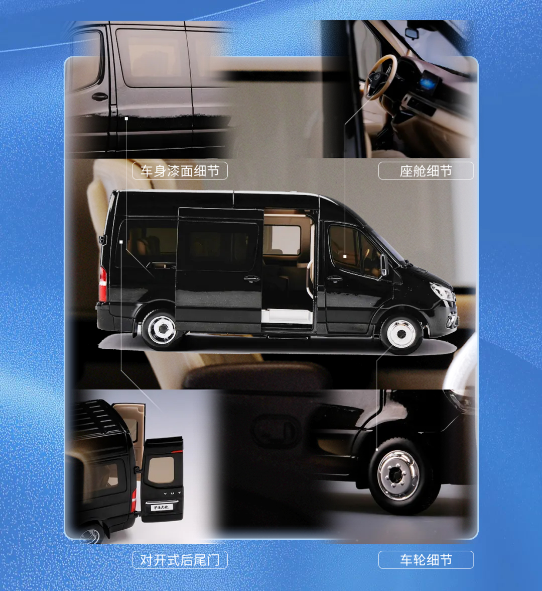 高端质感伤手可及，，，，，letou国际米兰官网天骏V6车模正式上线