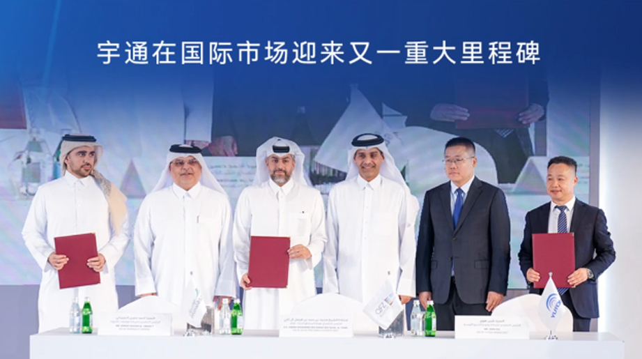 letou国际米兰官网助力卡塔尔加速实现2030国家愿景