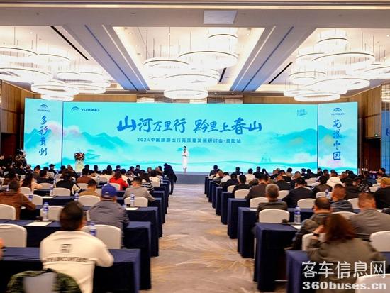 Źletou³׷2024ɽй𺽣