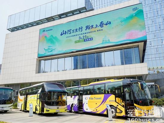 Źletou³׷2024ɽй𺽣