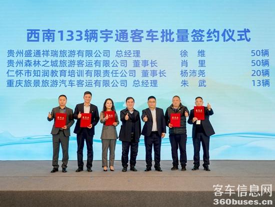 Źletou³׷2024ɽй𺽣