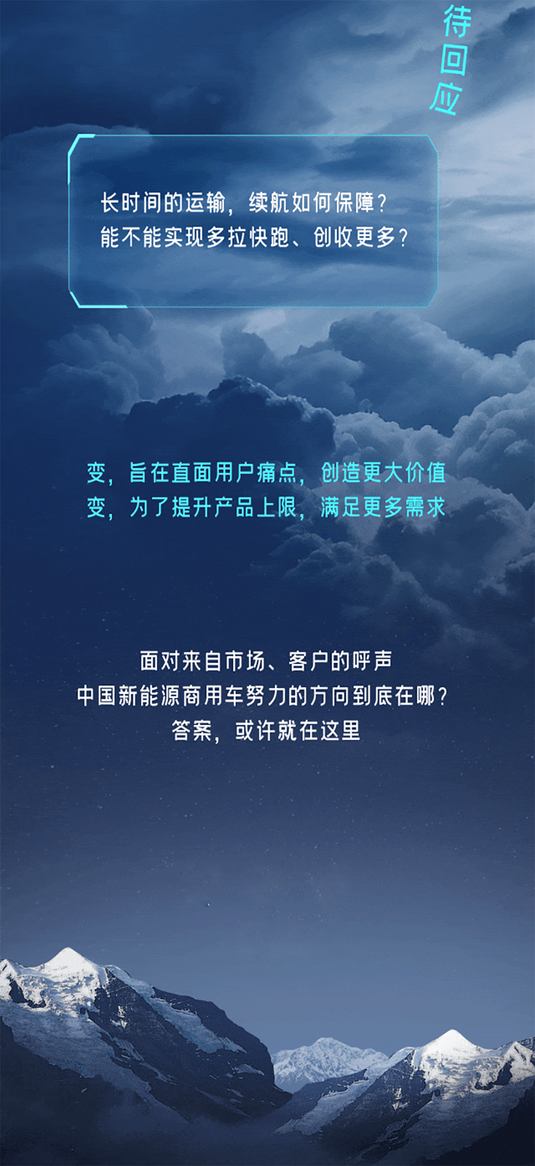 直击行业痛点，，，，，TA来了！