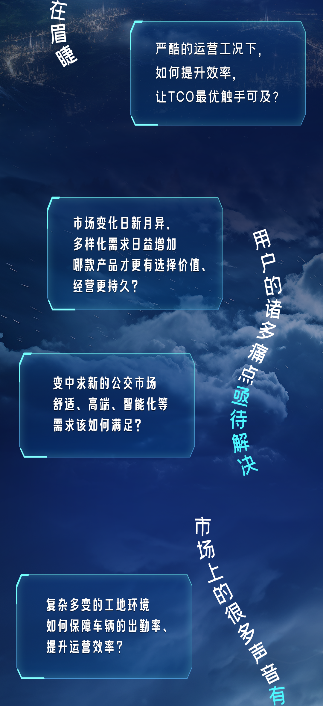 直击行业痛点，，，，，TA来了！