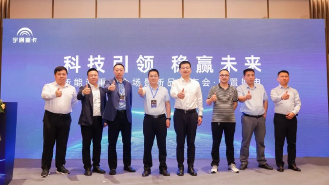 实力见证 | 加速拓展全场景运输，，，，，，letou国际米兰官网重卡在日照宣布底置换电新品！