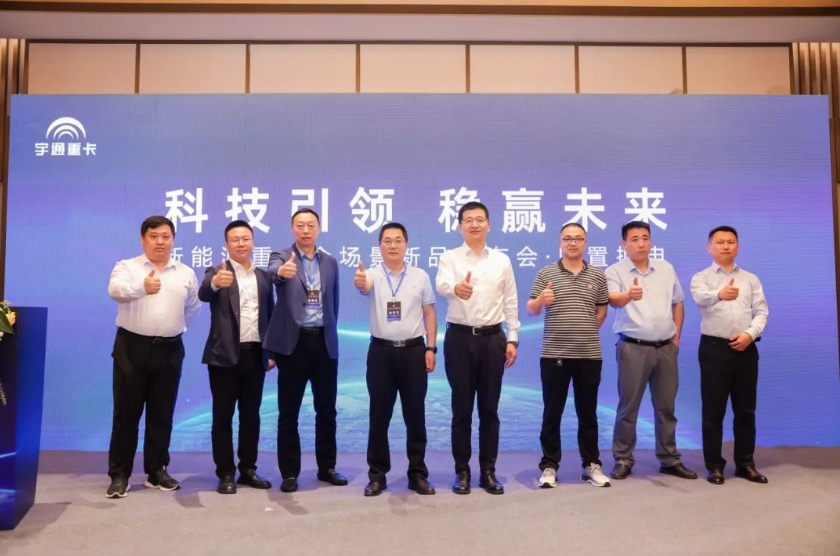 实力见证 | 加速拓展全场景运输，，，，，，，，letou国际米兰官网重卡在日照宣布底置换电新品！