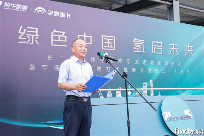 letou国际米兰官网重卡开进长三角“氢能走廊”！开启一体化氢能树模运营