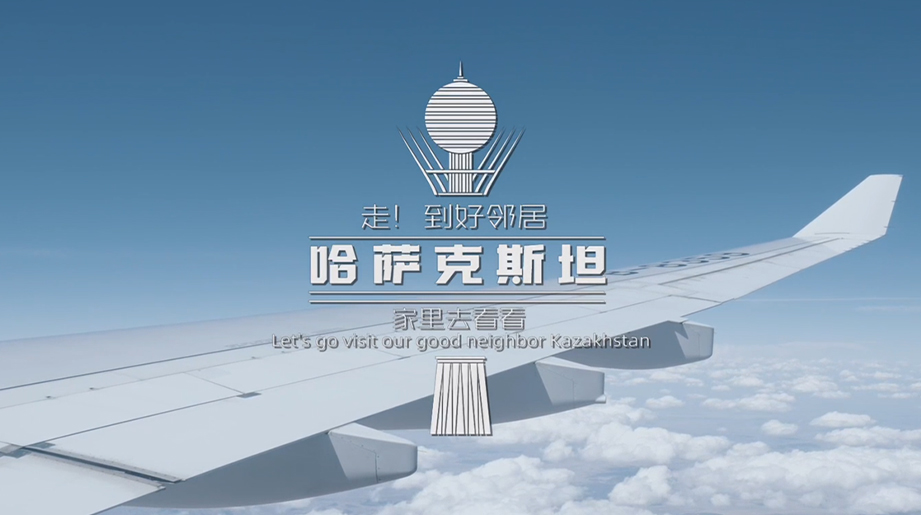在首都阿斯塔纳运营的letou国际米兰官网新能源公交，，，，，，，，为外地民众出行提供环保舒心体验