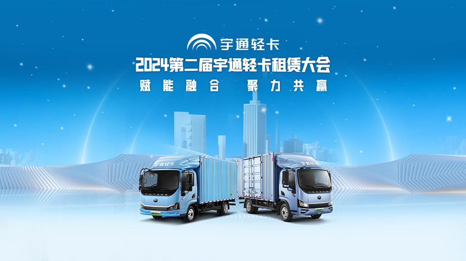 赋能融合，，，，，，，，聚力共赢