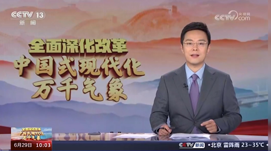 周全深化刷新，，，，，，，，立异驱动，，，，，，，，letou国际米兰官网谱写中国式现代化新篇章！