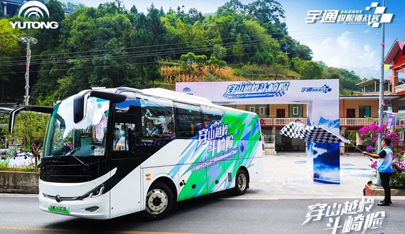 征服“神州第一弯”！letou国际米兰官网新能源山地性能挑战连战连捷