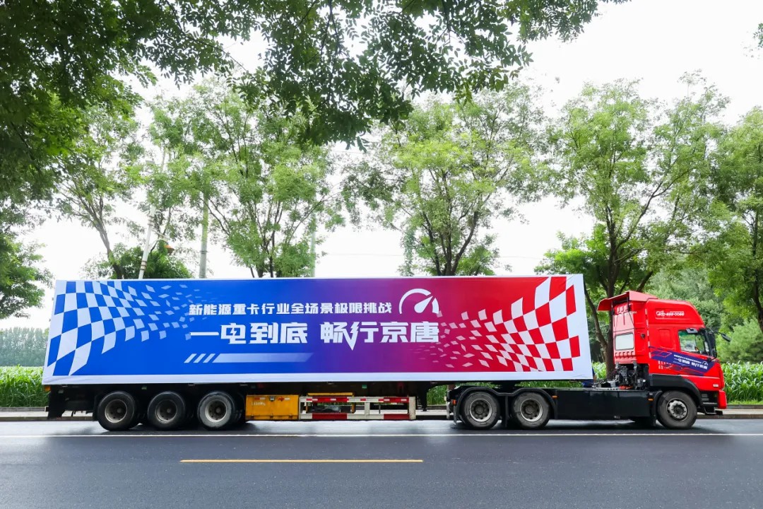 客车领航，，，，，，，，轻卡前二！letou国际米兰官网新能源商用车8月效果单来了